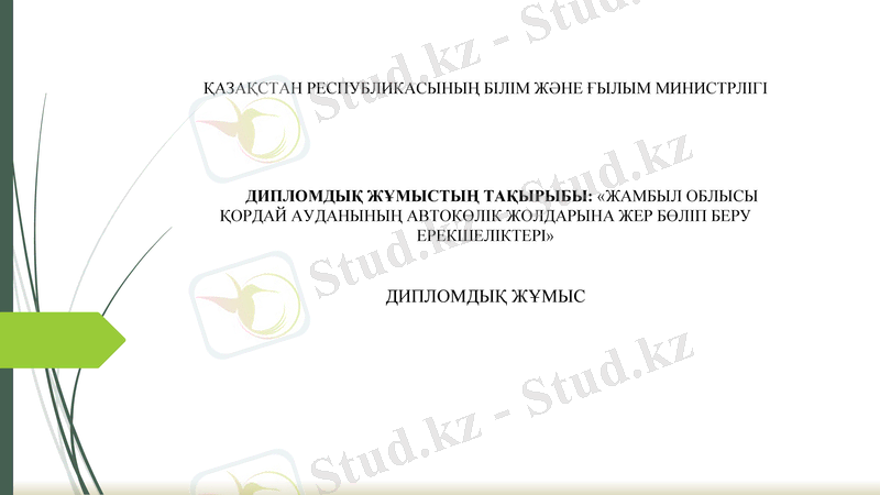 Slide 1