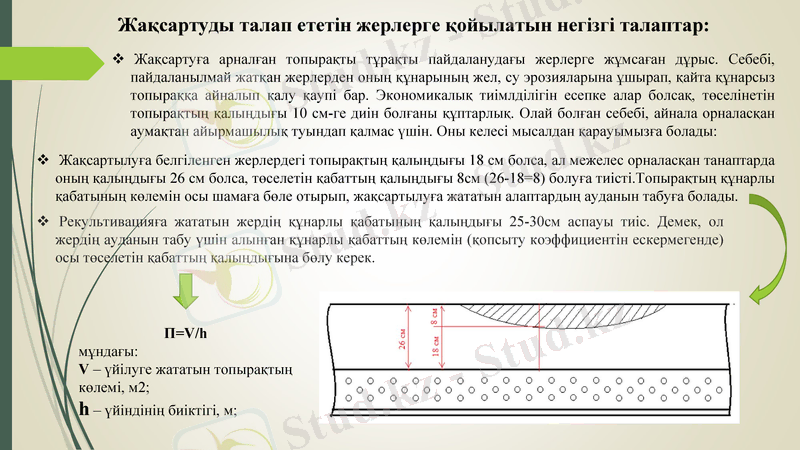 Slide 10