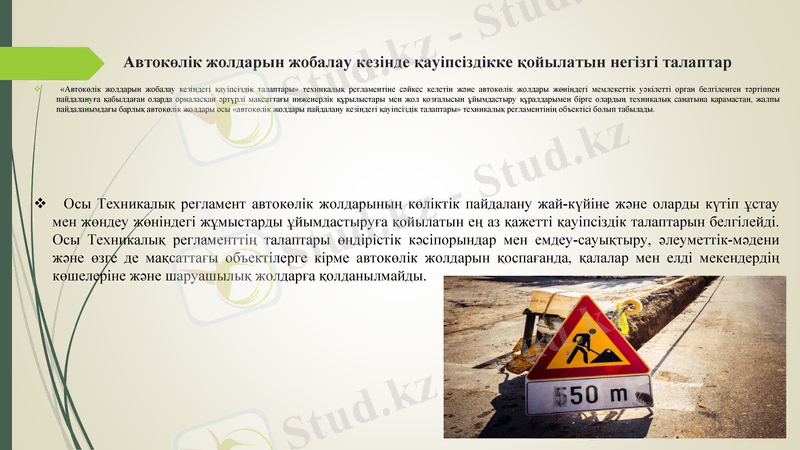 Slide 14
