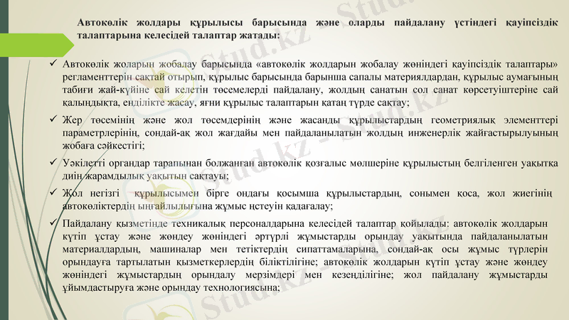 Slide 15