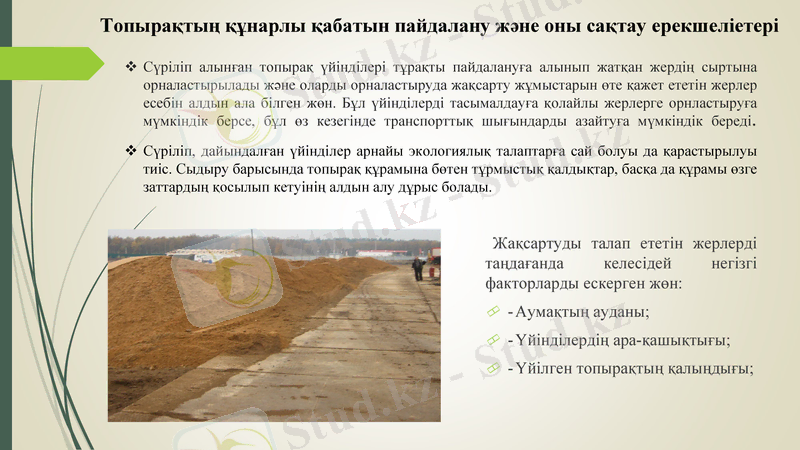 Slide 9