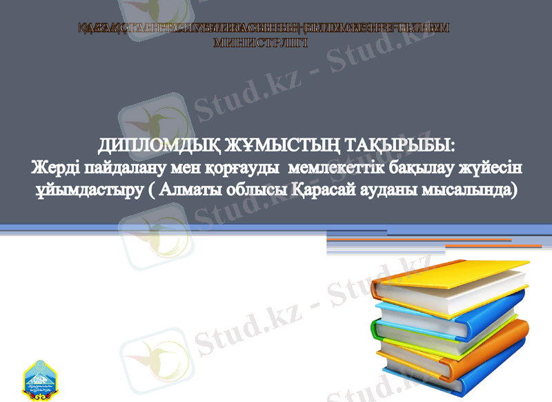 Slide 1