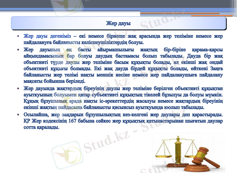 Slide 15