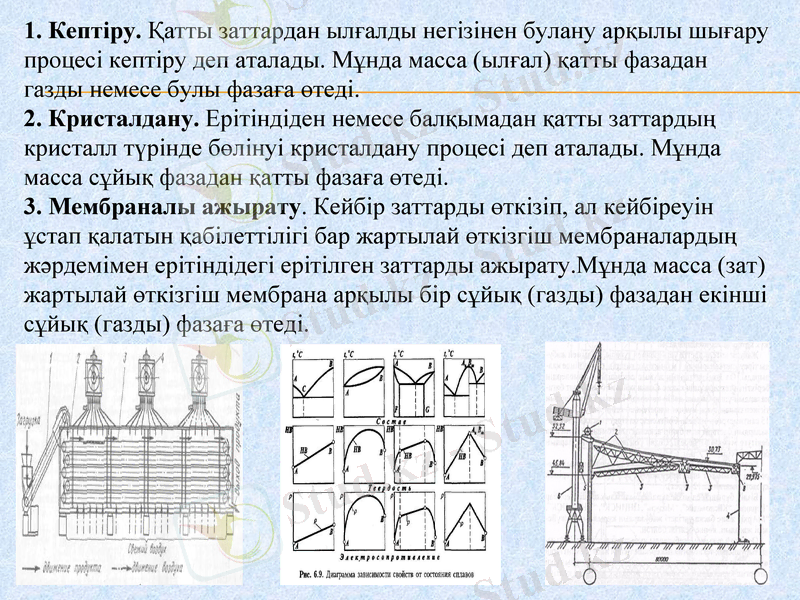 Slide 9