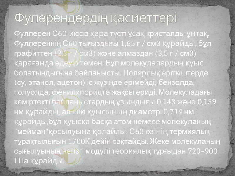 Slide 6