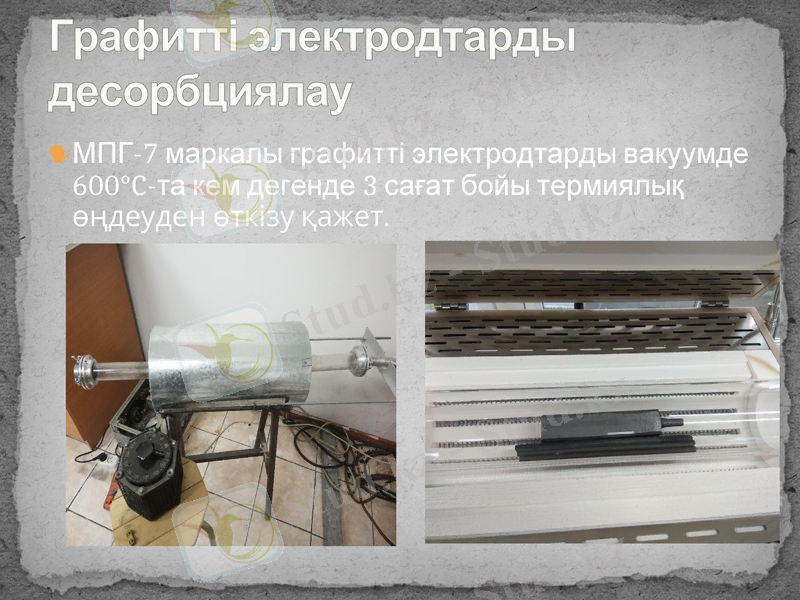 Slide 7
