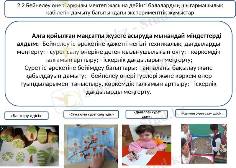 Slide 6
