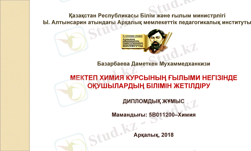 Slide 1