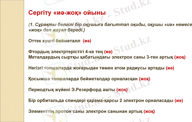 Slide 10