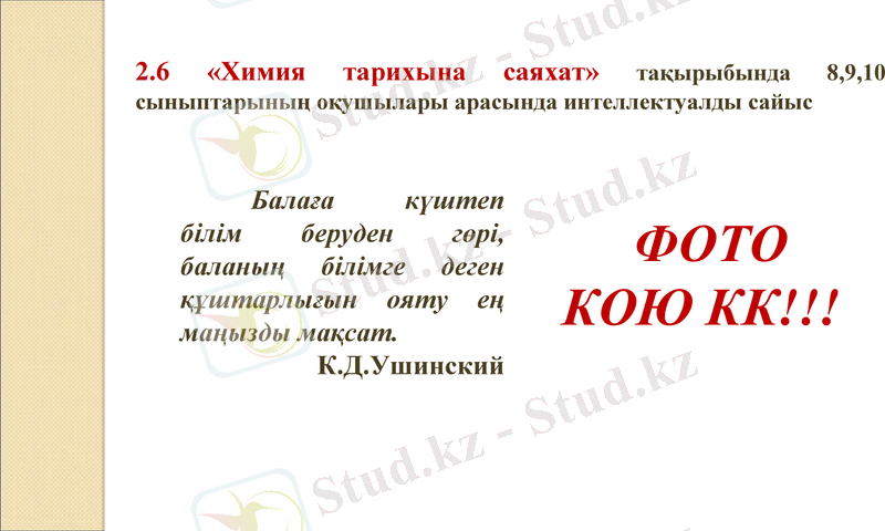 Slide 19
