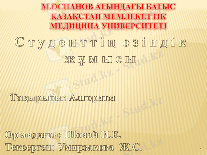Slide 1