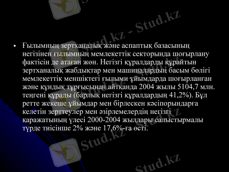 Slide 10