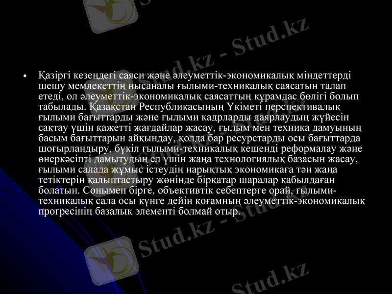Slide 15