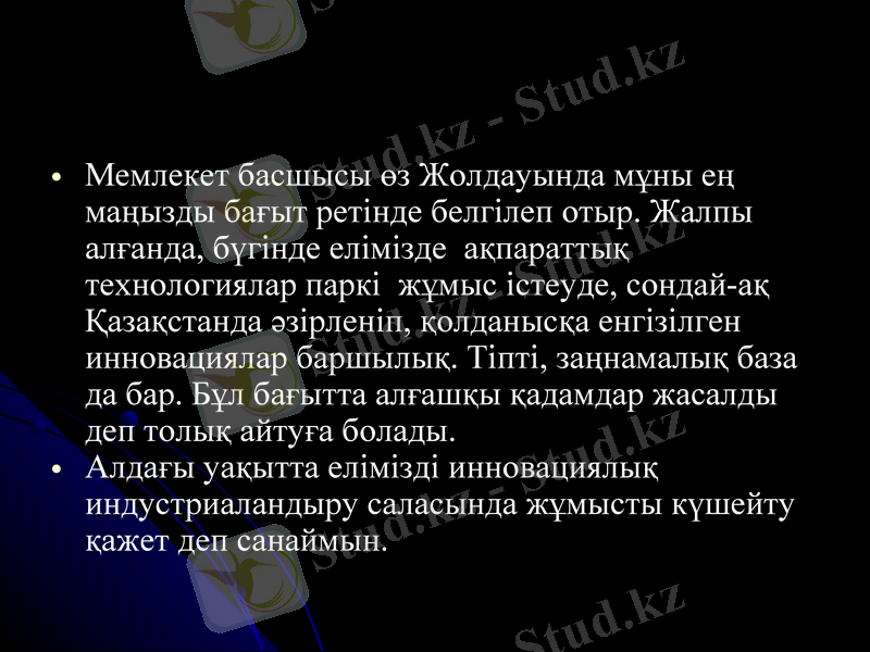Slide 6