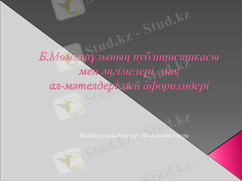 Slide 1