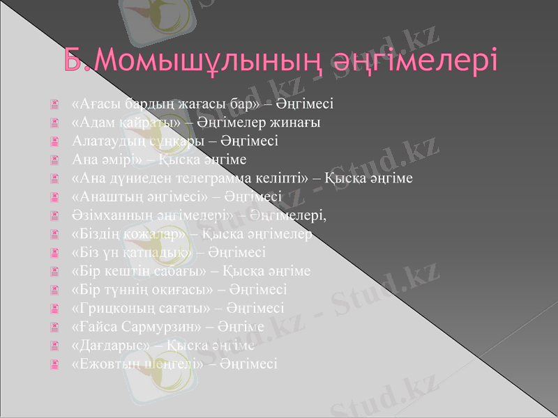 Slide 2