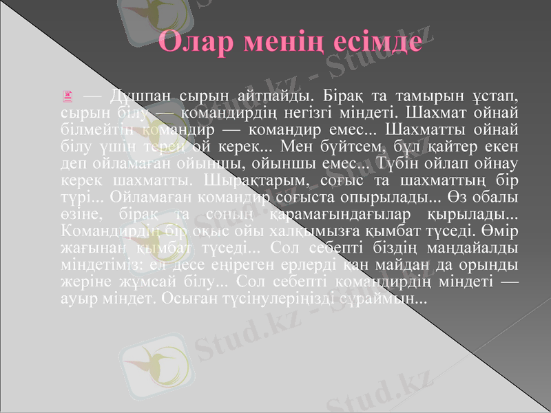 Slide 3