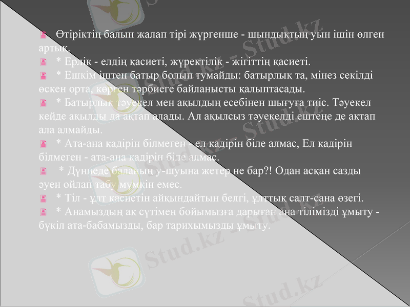 Slide 6