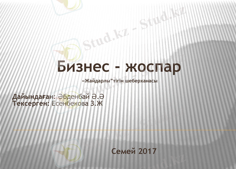 Slide 1