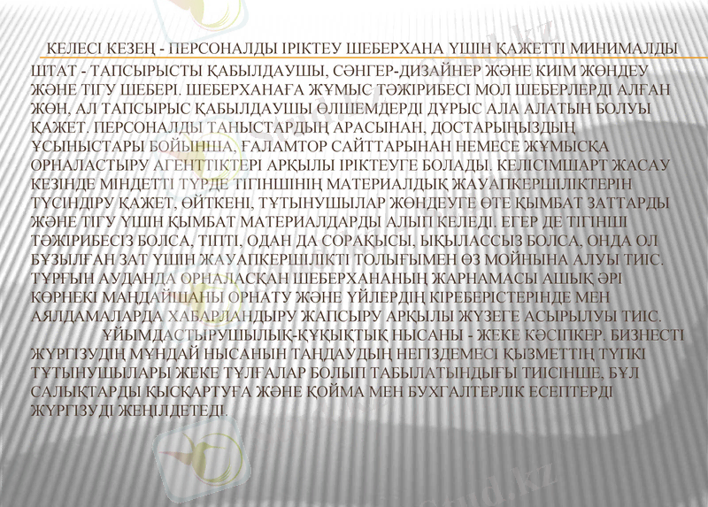 Slide 8