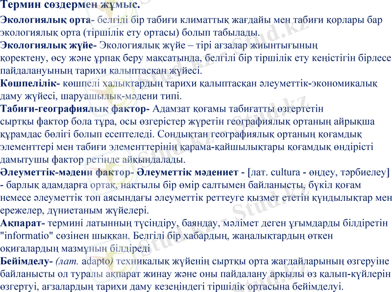 Slide 7