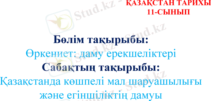 Slide 1