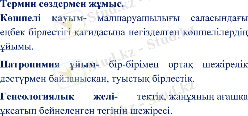 Slide 8