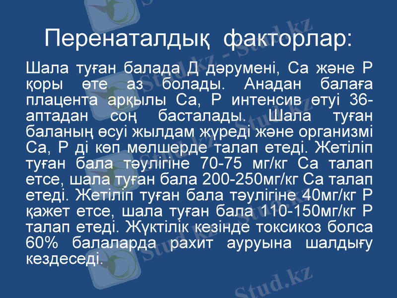 Slide 10