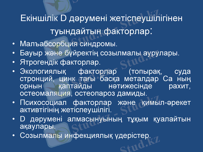 Slide 11