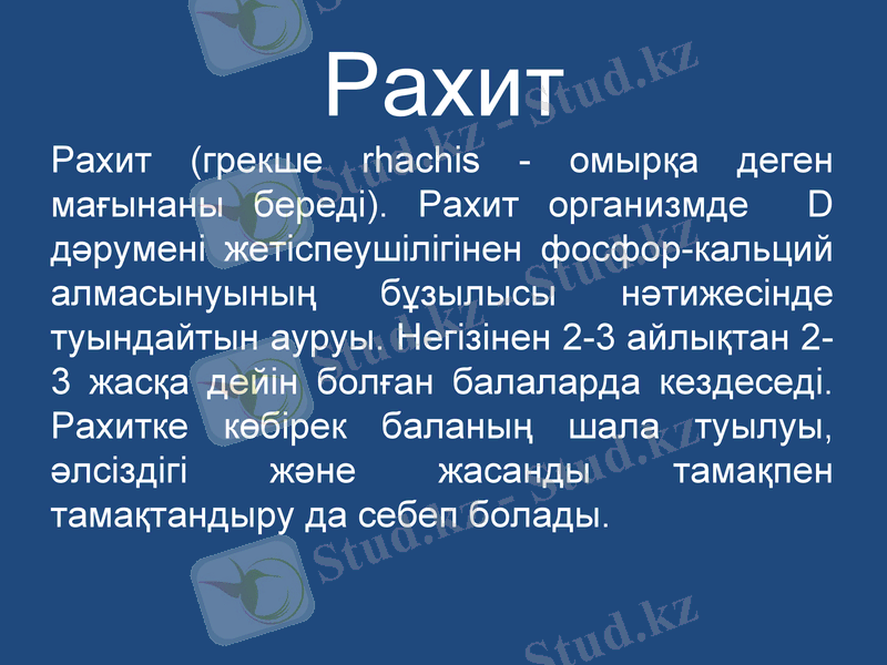 Slide 2