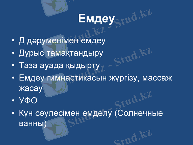 Slide 22