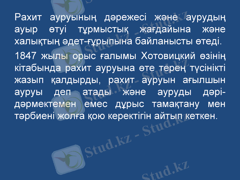 Slide 7