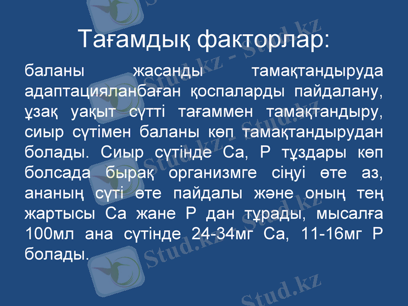 Slide 9