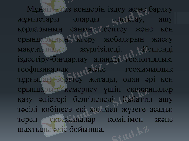 Slide 11
