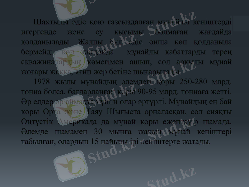 Slide 13