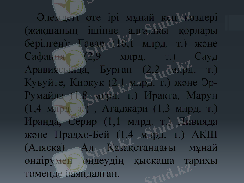 Slide 14