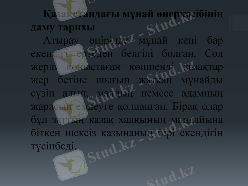 Slide 15