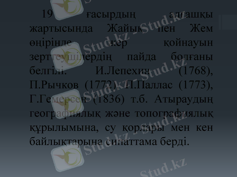 Slide 16