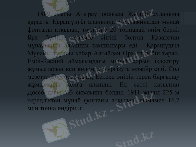 Slide 17