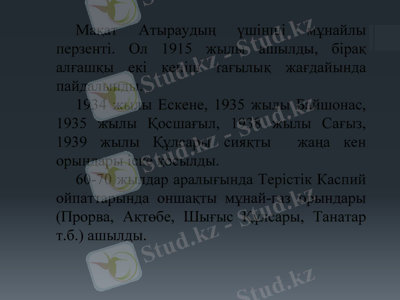 Slide 18