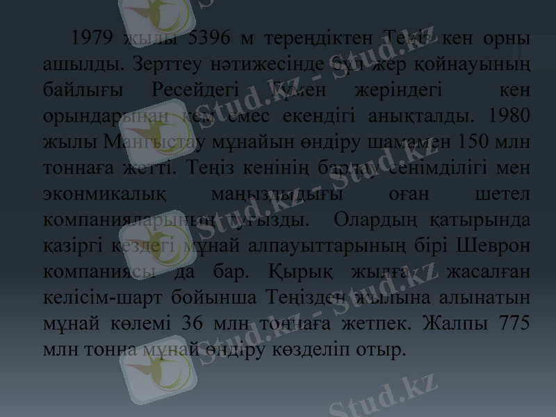 Slide 20