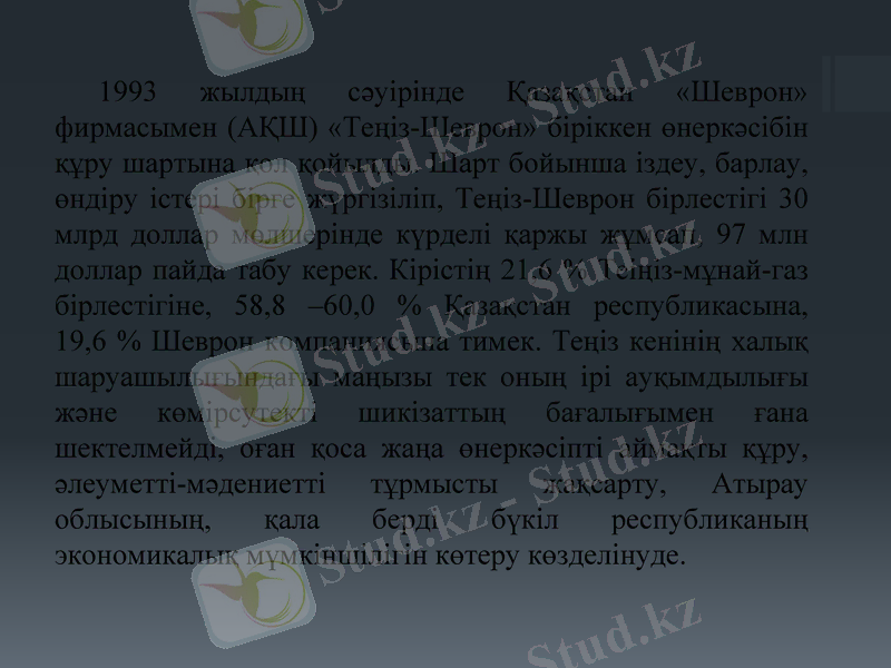 Slide 21