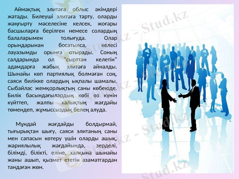 Slide 11