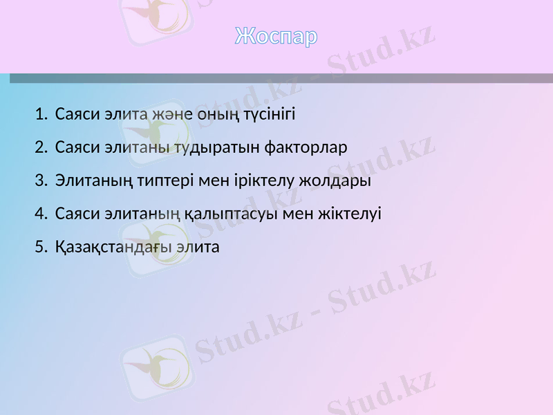 Slide 2