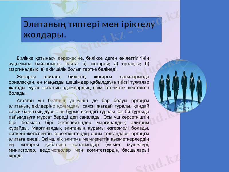 Slide 5