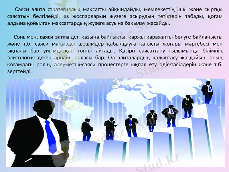 Slide 6