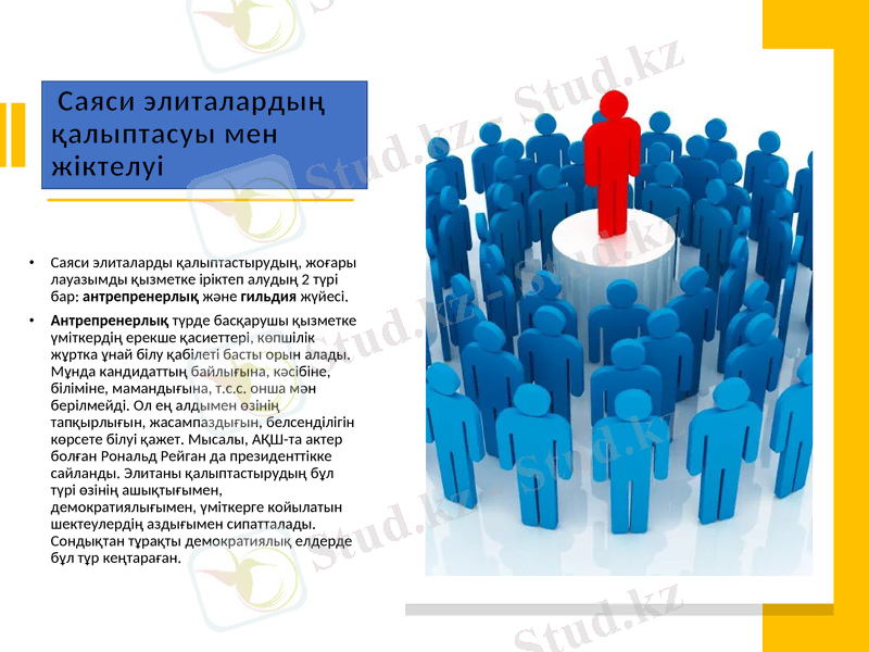 Slide 7