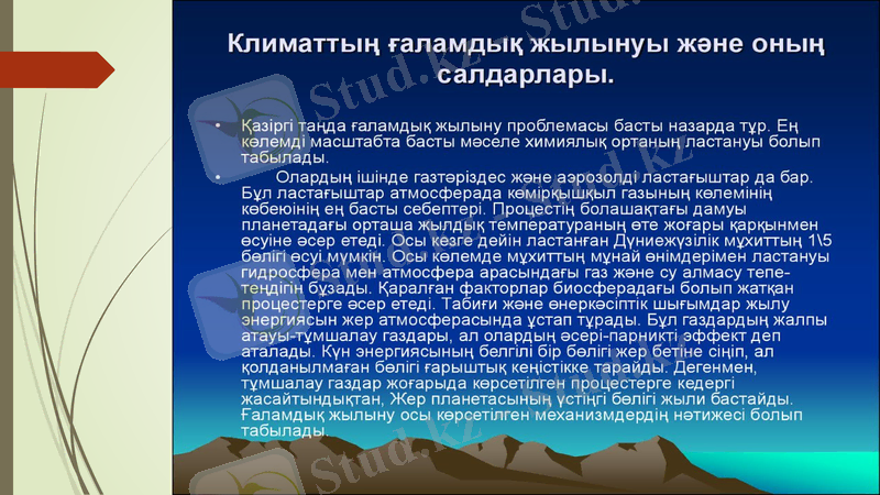 Slide 11