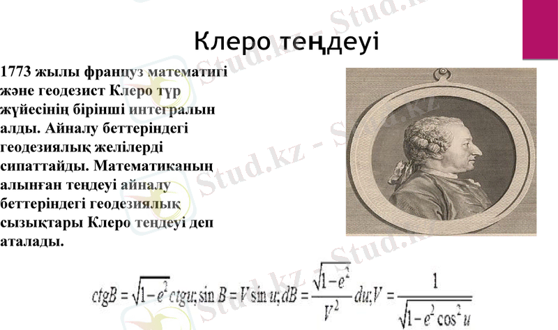Slide 11