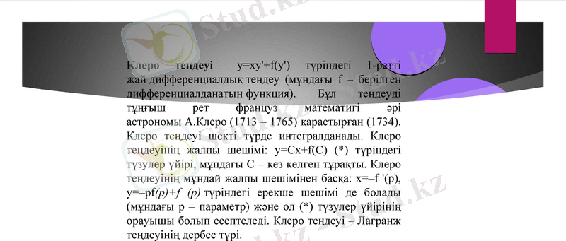 Slide 12